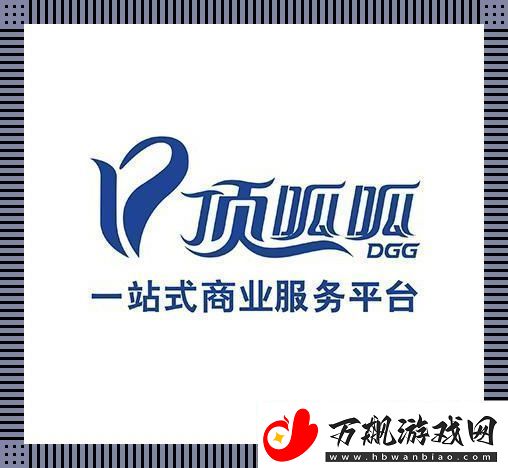 顶呱呱官方网站