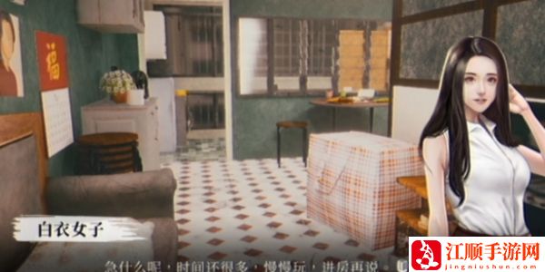 猛鬼大厦一楼的锁匠密码是什么 通关密码解密攻略[多图]图片1