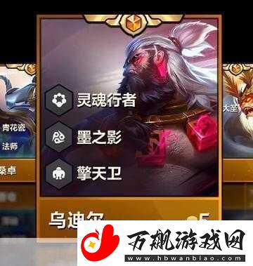 金铲铲之战S11赛季新星闪耀