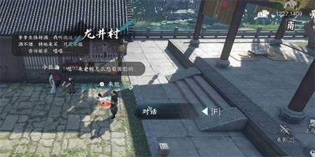 逆水寒手游千叶牡丹奇遇攻略 千叶牡丹奇遇任务触发方法