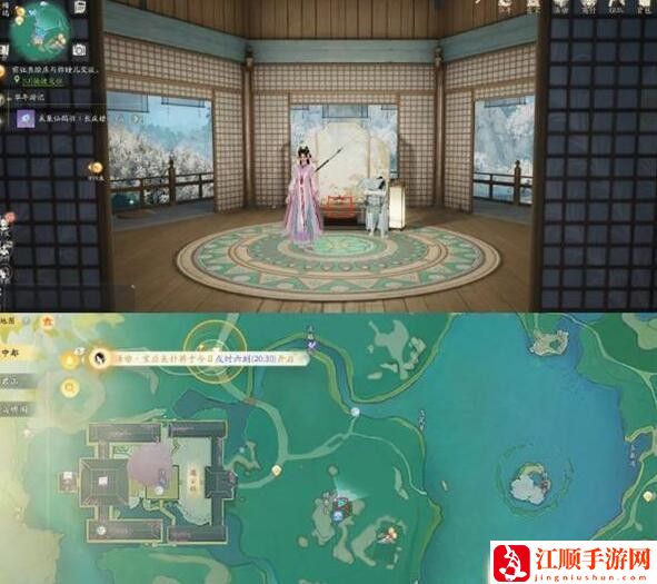 射雕手游梅坞秘藏宝盒位置大全 梅坞秘藏宝盒位置分布一览[多图]图片5