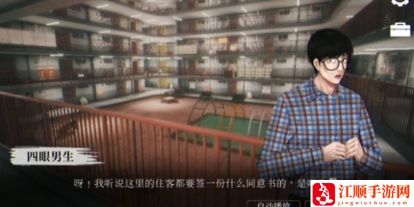 猛鬼大厦一楼的锁匠密码是什么 通关密码解密攻略[多图]图片3