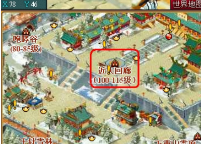 天书奇谈手游天空之城任务怎么做 天空之城任务攻略