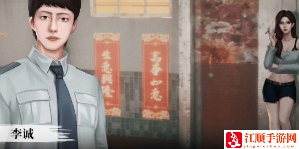 猛鬼大厦一楼的锁匠全成就攻略 全成就达成条件一览[多图]图片4