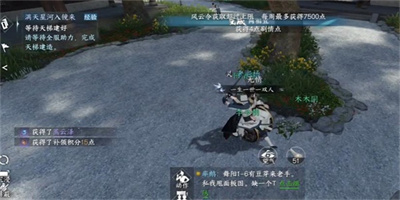 逆水寒手游燕云泽获得方法介绍 逆水寒手游燕云泽获得攻略