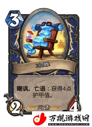 炉石传说巨龙版本