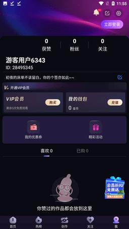 9i破解版免费版安装