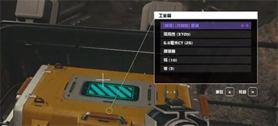 星空幽深洞穴工业箱具体位置公布 星空幽深洞穴工业箱在哪里