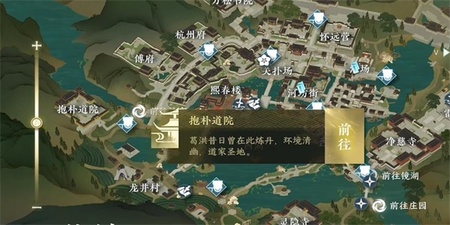逆水寒手游千叶牡丹奇遇攻略 千叶牡丹奇遇任务触发方法