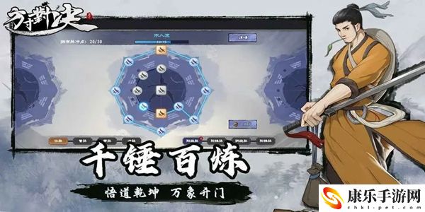 方寸对决风月玉阶下一句是什么