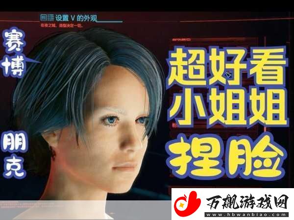 赛博朋克
