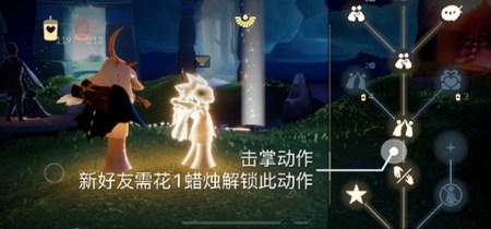 光遇9.4任务怎么做 2023年9月4日每日任务完成攻略