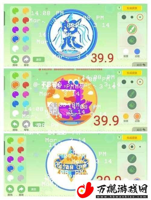 如何获取球球大作战鱼儿跃龙门皮肤