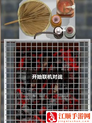《抓大鹅》无限次数获取流程一览