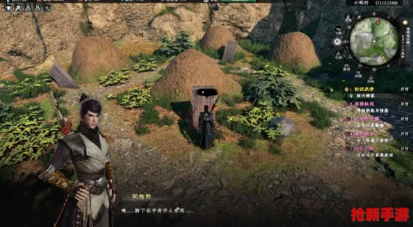 下一站江湖2誓盟碑奇遇全解析