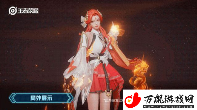 王者荣耀貂蝉唤灵魅影什么时候上架