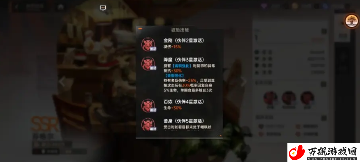 龙族卡塞尔之门芬格尔强度测评