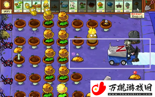植物大战僵尸杂交版冒险9关怎么过