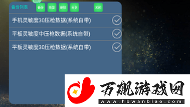 魅影APP免费下载安装：探索智能手机的新奇体验