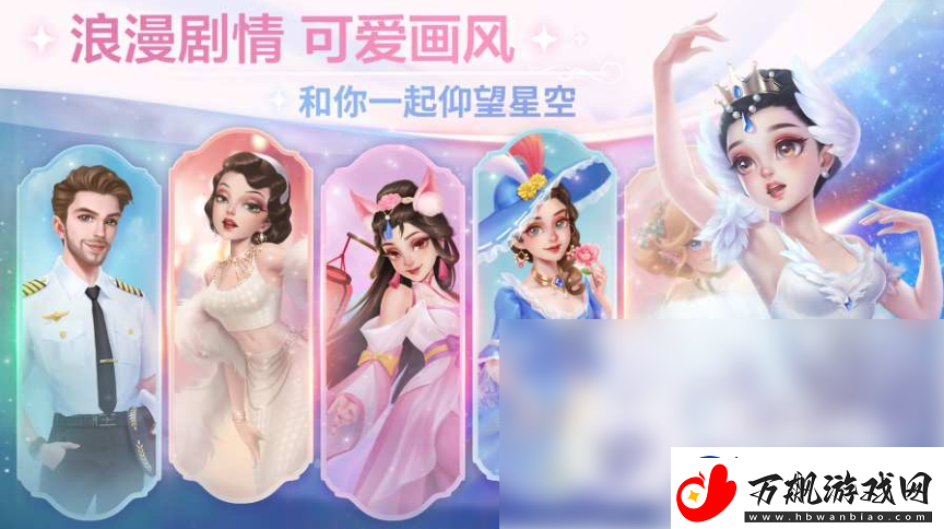 开间小店员工快速升星方法一览