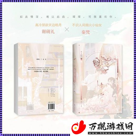 “科技江湖-谁在‘恃宠为后’-”