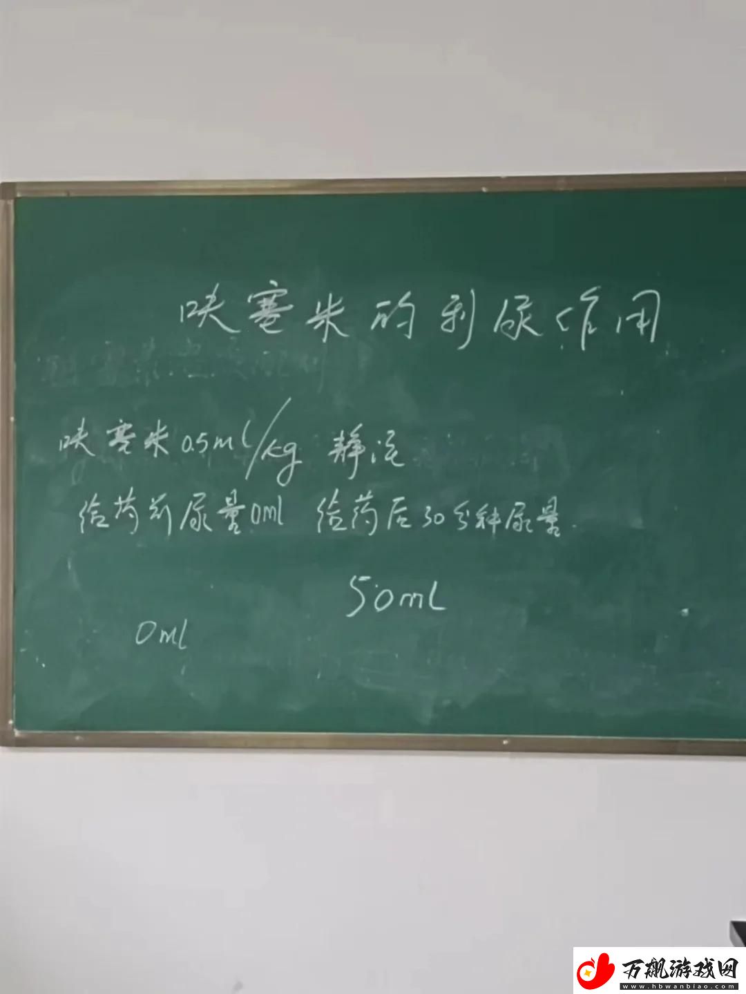 “神奇饮料-抗利尿挑战：诡异快感中的智谋角力”