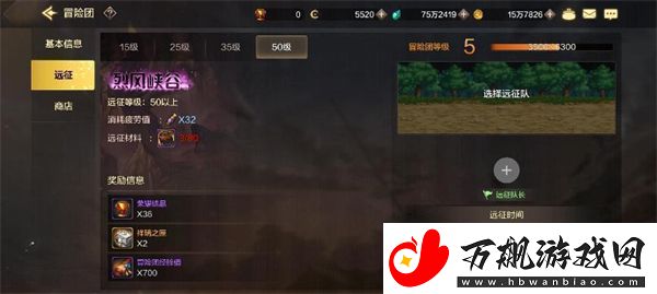 dnf手游史诗装备怎么获得