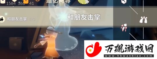 光遇5.22任务怎么完成
