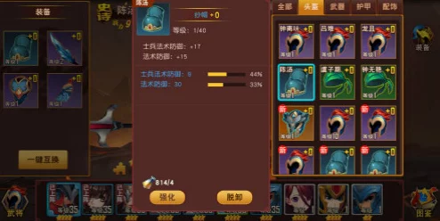 天下3策略精研：极致解锁元魂珠潜能-游戏内战力飙升全攻略