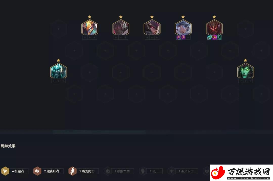 云顶之弈手游S5铁男阵容推荐