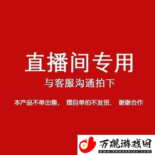 “黄链”狂想曲：一键解锁潮流科技新姿势