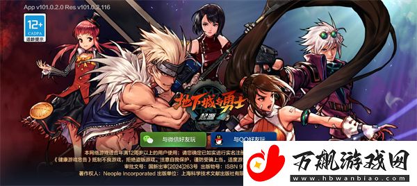 dnf手游哪个区服好：游戏内日常任务优化与奖励