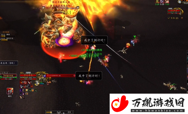 魔兽世界火焰之地贝尔洛克怎么打