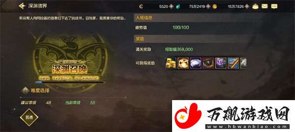 dnf手游史诗装备怎么获得：隐藏宝藏获取全解