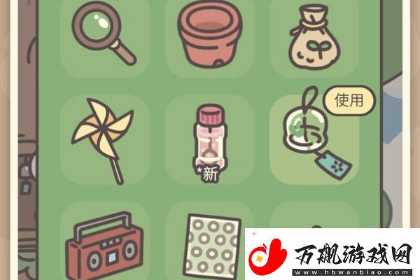 橡子屋怎么退出土坡
