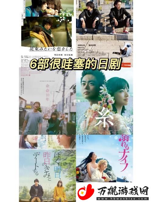 电轨列车3日剧播-崛起的新星-笑谈科技圈里的那些事儿