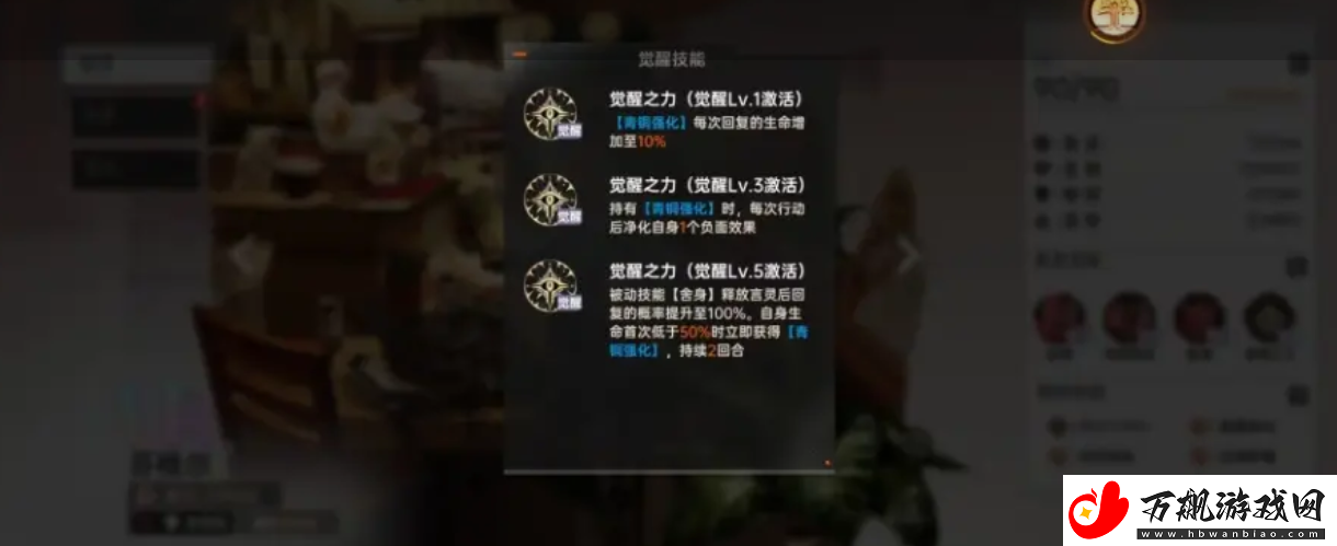 龙族卡塞尔之门芬格尔强度测评