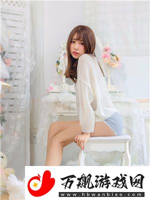 二人世界视频免费：在孤独中寻找幸福的浪漫故事探讨