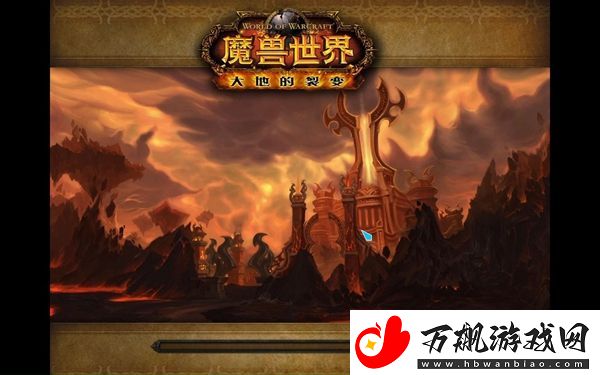 魔兽世界火焰之地贝尔洛克怎么打：优化设置详细指南