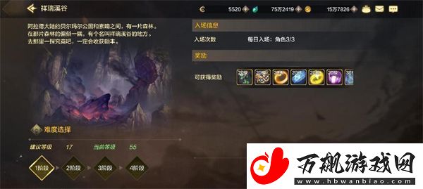 dnf手游史诗装备怎么获得