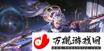王者荣耀韩信群星魔术团新皮肤多少钱