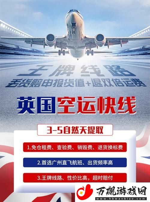 2023amazon欧洲站：开启全球购物新篇章