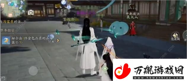 射雕手游怎么变大人物变大攻略