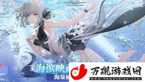 战双帕弥什好感度提升方法介绍