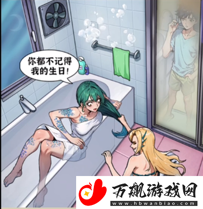隐秘的档案下水道的人鱼通关攻略