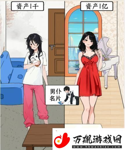 文字找茬大师把物品分配给对的人怎么通关