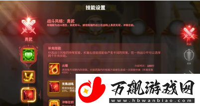 万国觉醒奥林匹亚之巅活动怎么玩