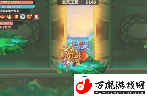 造梦无双捕捉极寒天马攻略一览