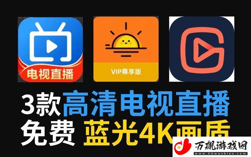免费软视狂潮来袭-科技界的小机灵鬼带你探秘