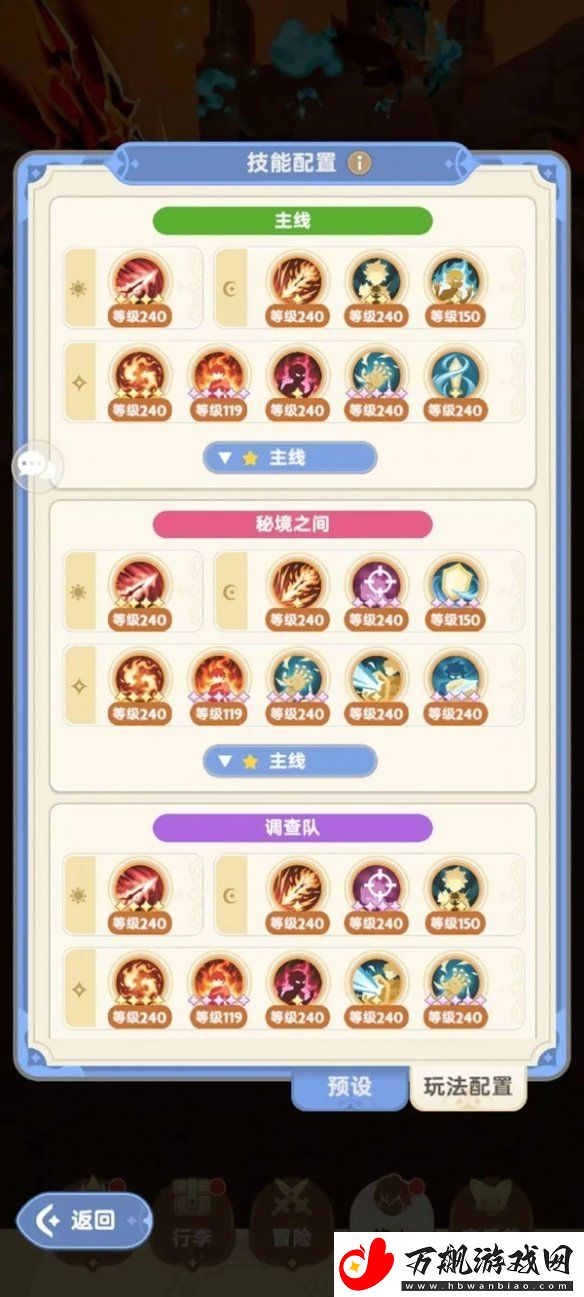 出发吧麦芬世间万象其中副本怎么打